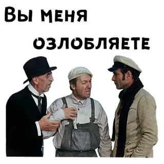 12 стульев :: @animesticks telegram stickers