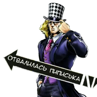 😰 отвалилась пиписька telegram sticker