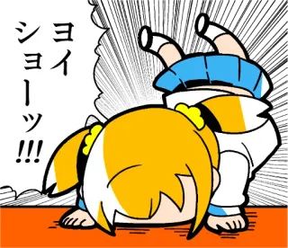 😖 ヨイショイショーツ!!! Anime, Manga, Niedlich, Illustration, Figur, Lustig telegram sticker