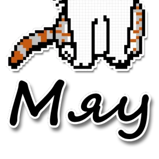 😺 May cat, pixel art, text, animal, finger, month telegram sticker