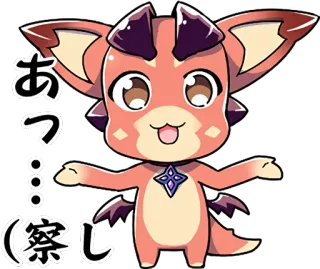 🤗 あつ... telegram sticker