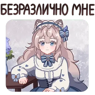 😶 アニメ, 漫画, 女の子, かわいい, 可愛い, 猫, 猫耳 telegram sticker