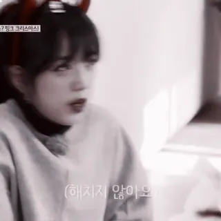 😡 ? 핑크 크리스마스! (해치지 않아요) coreano, texto, rosa, natal, assustado whatsapp sticker