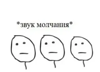 Больше стиков тут: @stikery4 telegram stickers
