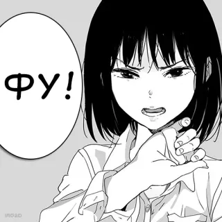 🤢 ФУ! Аниме, Манга, Девушка, Выражение лица, Фу telegram sticker