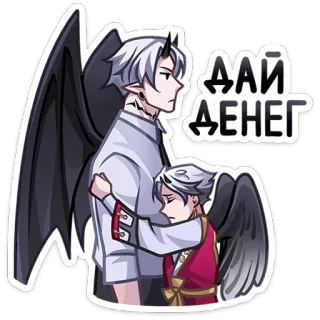 🤑 ДАЙ ДЕНЕГ demons, wings, anime, cartoon telegram sticker