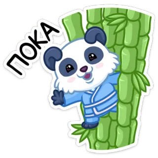 👋 ПОКА Panda, Bambus, Kreskówka, Słodki, Zwierzę, Do widzenia, Machanie telegram sticker