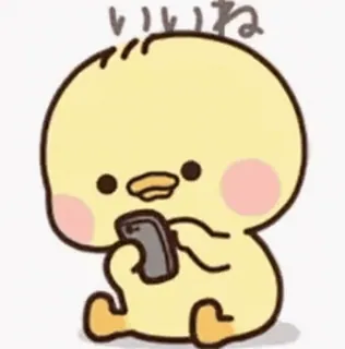⭐ いいね lucu, anak ayam, kuning, hewan, emoji, kawaii, telepon, internet telegram sticker