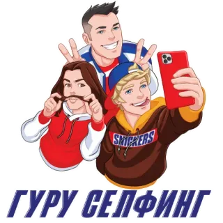 Snickers 2021 telegram stickers