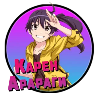 ❤️ Karen Araragi KAREN ARARAGI Anime, Mädchen, Charakter, Karen Araragi whatsapp sticker