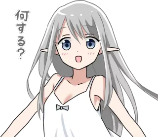 ❓ 何する？ Anime, Elfo, Pergunta, Fofo, Garota, Japonês whatsapp sticker