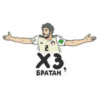 ⁉️ X3, БРАТАН soccer, football, sports, russian, athlete, celebration telegram sticker