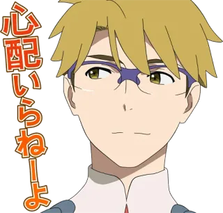 🙂 心配いらねーよ Anime, Lunettes, Homme, Portrait, Japonais telegram sticker