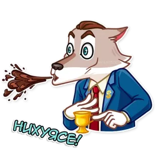 👾 НИХУЯСЕ! волк, костюм, чашка, в шоке, удивление, русский, оскорбительный whatsapp sticker