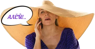 👋 АЛЁЙ.. mulher, chapéu, telefone, falando, balão de fala whatsapp sticker