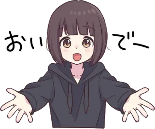 👐 おいでー Anime, Ragazza, Carina, Kawaii, Saluto, Vieni qui telegram sticker