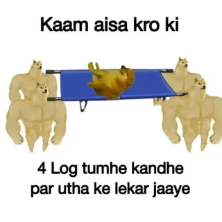 🤣 Swole Doge Doge Meme Kaam aisa kro ki 4 Log tumhe kandhe par utha ke lekar jaaye telegram sticker