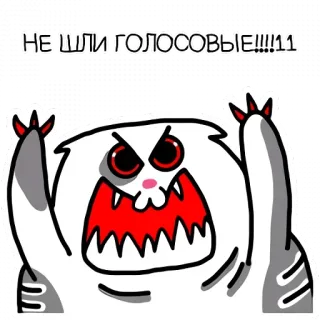 🤬 НЕ ШЛИ ГОЛОСОВЫЕ!!!!11 แมว, โกรธ, ปีศาจ, สีแดง, การ์ตูน telegram sticker