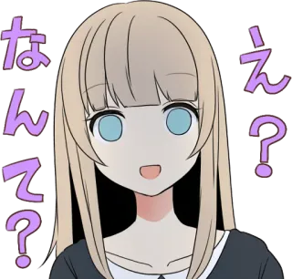 ❓ なんて? Anime, Pregunta, Lindo, Femenino, Expresión, Japonés telegram sticker