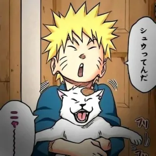 😙 Naruto シュッってんだ 火影忍者, 动漫, 漫画, 猫, 快乐, 粉丝作品, 漩涡, 卡通, 少年 telegram sticker
