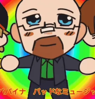 🌟 ババイナ バッドなミュージッ whatsapp sticker