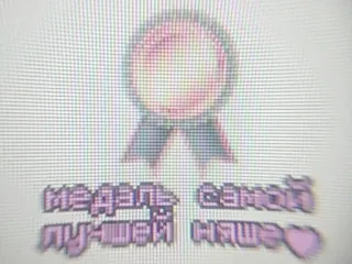 🥇 не дай самой лучшей шанс whatsapp sticker