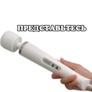 😜 ПРЕДСТАВЬТЕСЬ telegram sticker