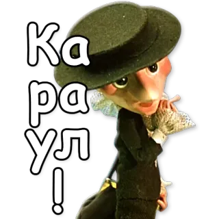 🚨 Караул! หุ่นกระบอก, สัญญาณเตือน, ความทุกข์, เรโทร, วินเทจ telegram sticker