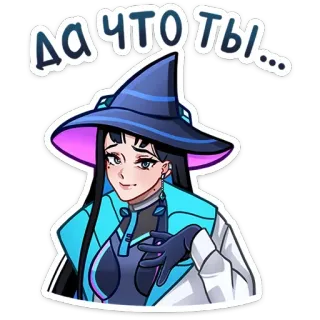 ☺️ да что ты... อนิเมะ, การ์ตูน, แม่มด, น่ารัก, มีสไตล์ telegram sticker