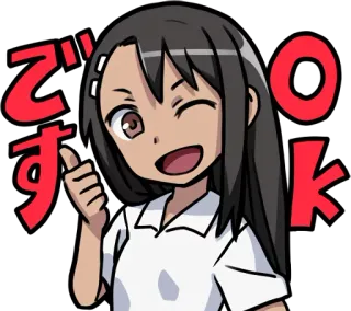 👍 ですOK anime, girl, thumbs up, japanese, ok telegram sticker