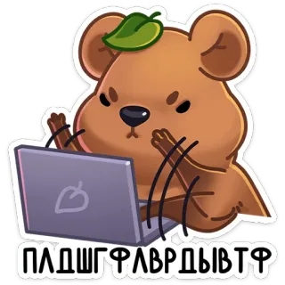 😡 ПДДШГРДВРДЫВТФ tier, cartoon, laptop, computer, bär, tippen whatsapp sticker