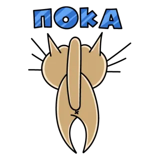 Мудакот telegram stickers