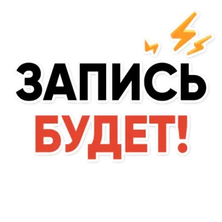Набор админа @pwr2ch whatsapp stickers