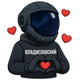 @vladiiken 👈 Tyler x Владиславский telegram stickers