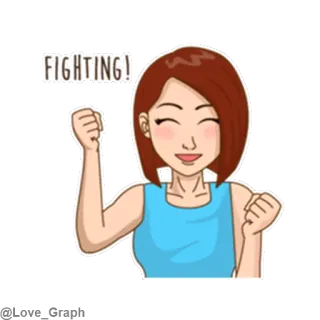 👊 FIGHTING! woman, cartoon, positive, encouragement, support telegram sticker