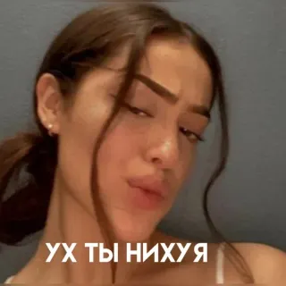 🏐 УХ ТЫ НИХУЯ femme, russe, expression, wow, choquée telegram sticker