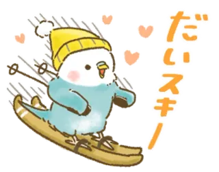 🦜 だい スキー! esqui, pássaro, fofo, inverno, amor, japonês telegram sticker