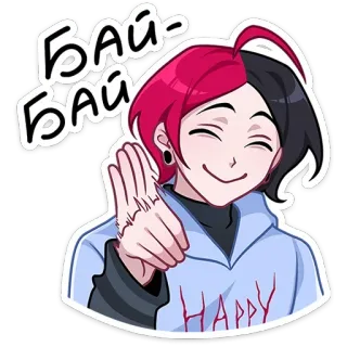 👋 Бай-Бай 애니메이션, 만화, 캐릭터, 행복, 그림, 스티커 telegram sticker