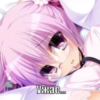 😬 Ужас... Anime, Fille, Dessin animé, Cheveux roses, Couchée telegram sticker