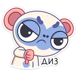 👎 Диз Desenho animado, Animal, Polegar para baixo, Aversão, Rejeição, Negativo telegram sticker