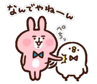 😠 なんでやねーん carino, cartone animato, coniglio, animale, papillon, giapponese whatsapp sticker