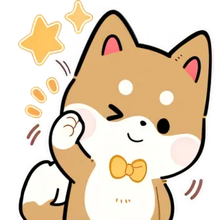 😉 犬, かわいい, 動物, ペット, 漫画, 柴犬 telegram sticker