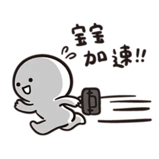 🚶 telegram sticker