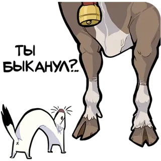 🐂 THE Pferd, Katze, Glocke, Tier, Cartoon telegram sticker