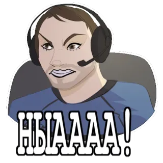 😤 НЫЫЫЫЫ! Streaming, Gamer, Porträt, Meme, Ausdruck, Wütend telegram sticker