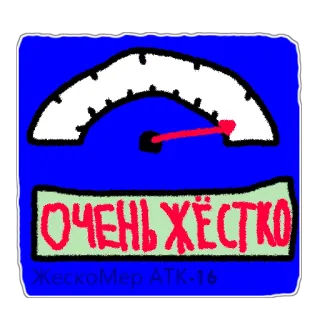 ZhestkoMer whatsapp stickers