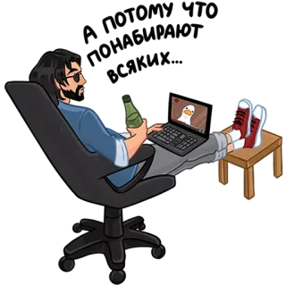 👨‍💻 cartoon, sitting, drinking, laptop, relaxed telegram sticker