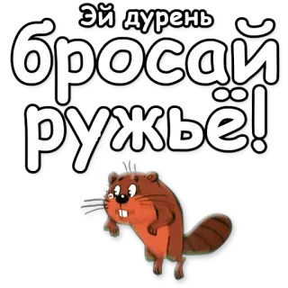 Простоквашино @NBstickeria telegram stickers