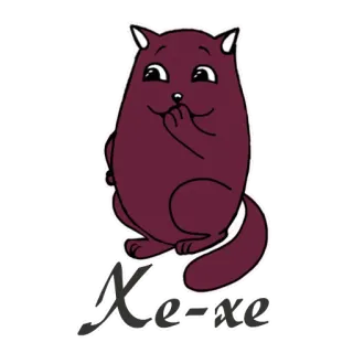 😏 Xe-xe Katze, Tier, süß, Aufkleber, Cartoon telegram sticker