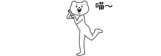 😘 Bär, Cartoon, Sticker, Weiß whatsapp sticker